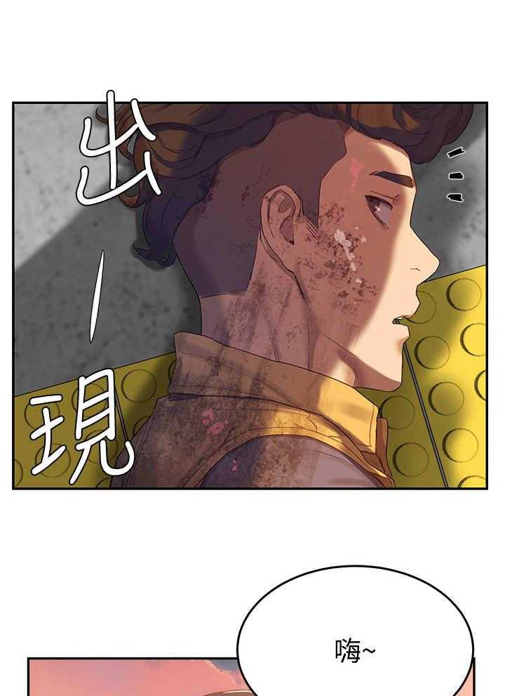 《昼夜深处》第16话 16_黑影 第39页