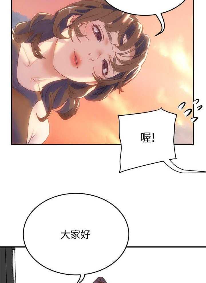 《昼夜深处》第16话 16_黑影 第40页