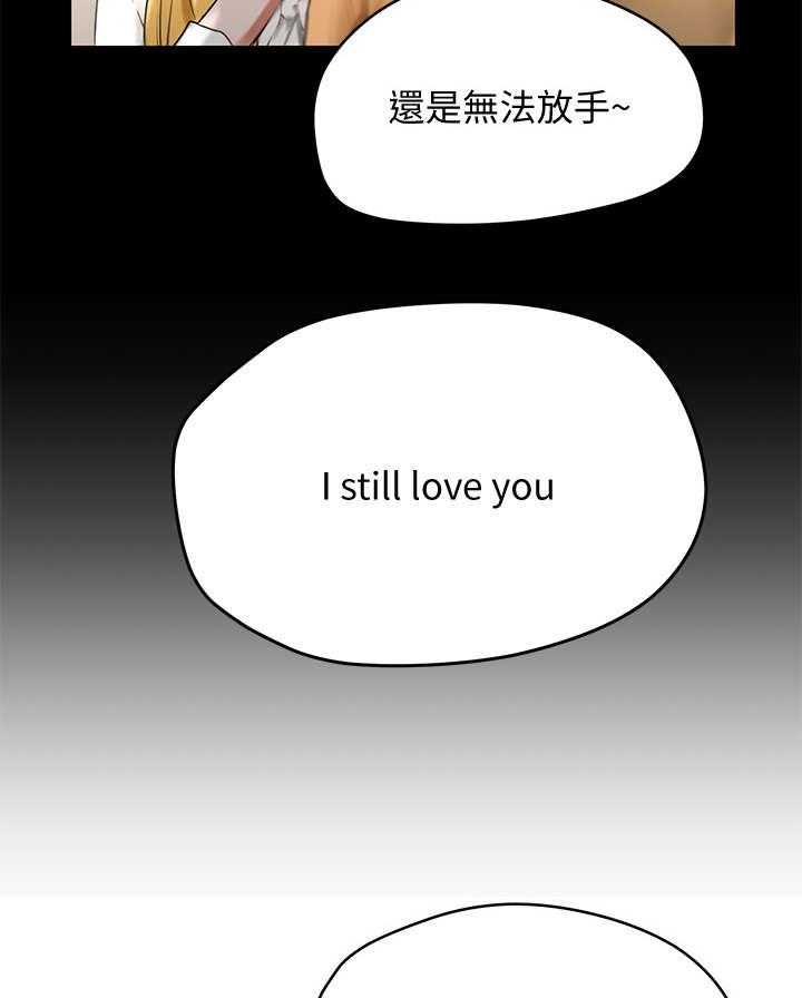 《昼夜深处》第16话 16_黑影 第8页