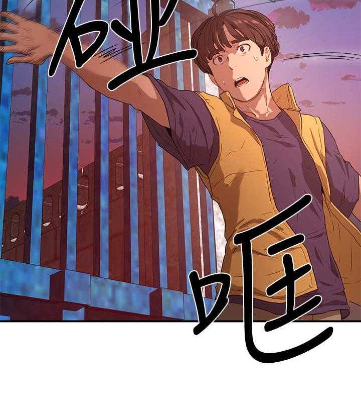 《昼夜深处》第18话 18_危言耸听 第10页