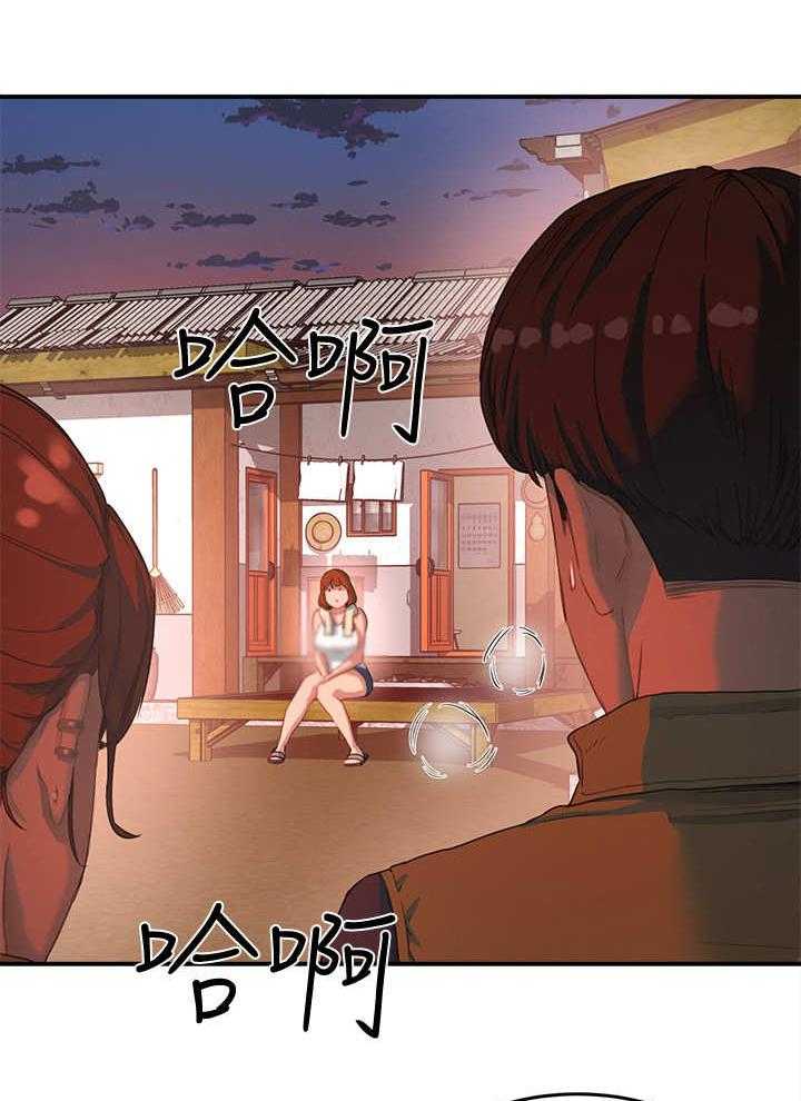 《昼夜深处》第18话 18_危言耸听 第12页