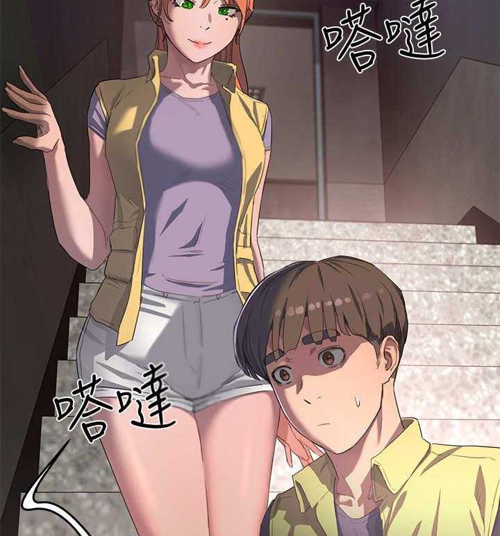 《昼夜深处》第18话 18_危言耸听 第4页