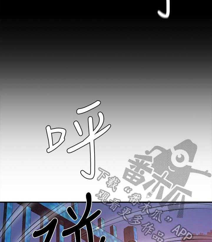 《昼夜深处》第18话 18_危言耸听 第9页