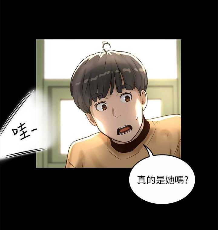 《昼夜深处》第15话 15_骑士 第11页