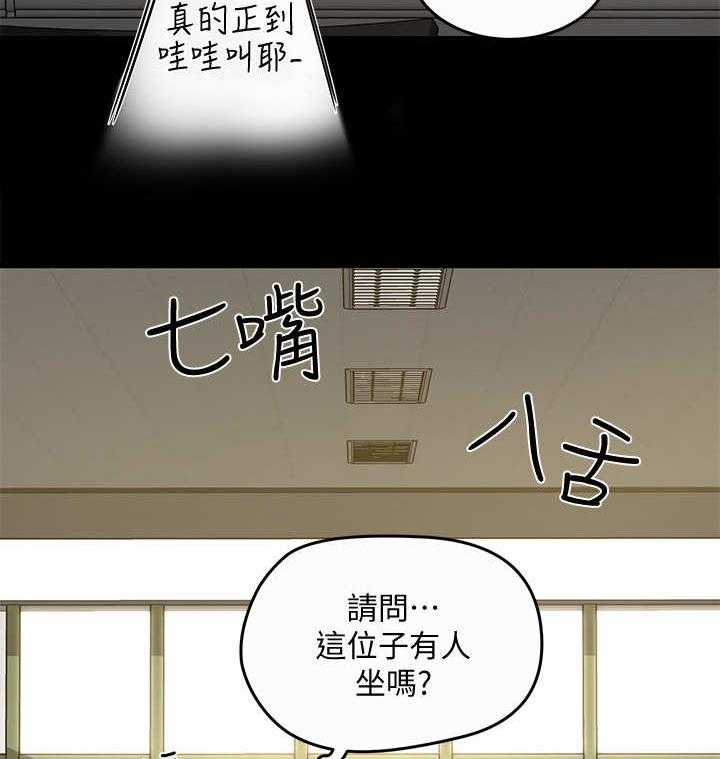 《昼夜深处》第15话 15_骑士 第13页