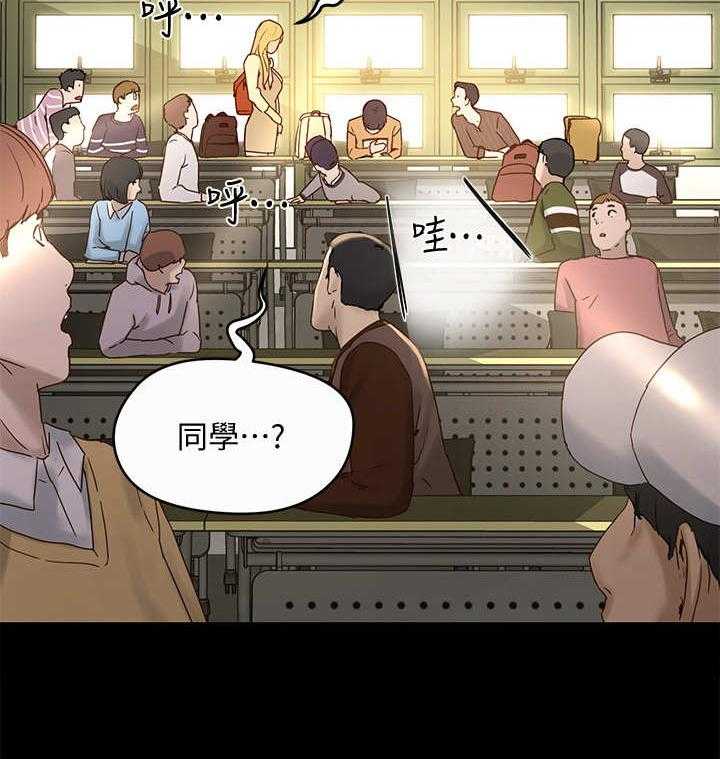 《昼夜深处》第15话 15_骑士 第14页