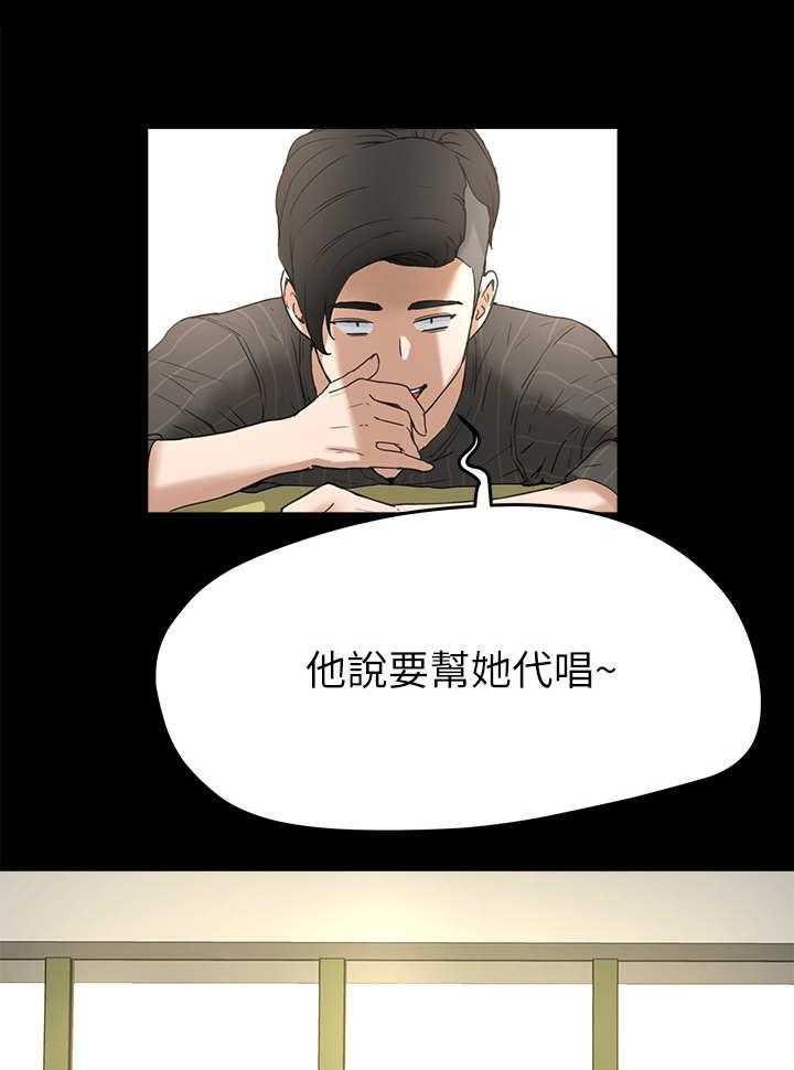 《昼夜深处》第15话 15_骑士 第30页
