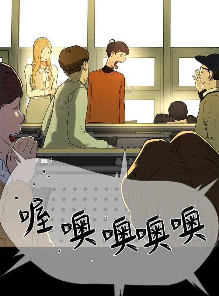 《昼夜深处》第15话 15_骑士 第31页