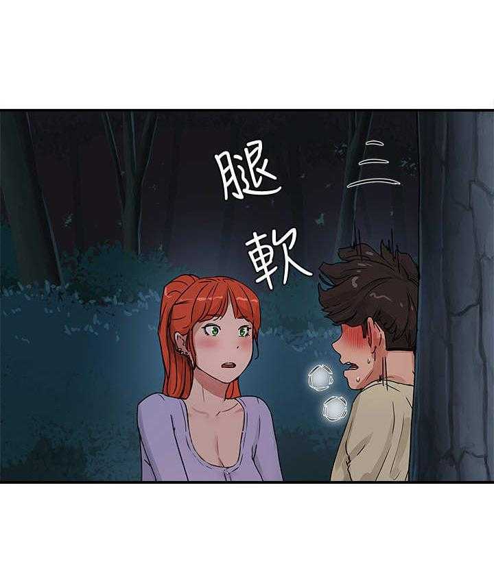 《昼夜深处》第13话 13_秘密 第11页
