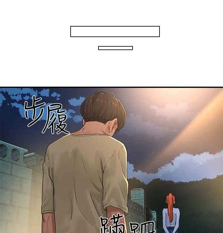 《昼夜深处》第13话 13_秘密 第14页
