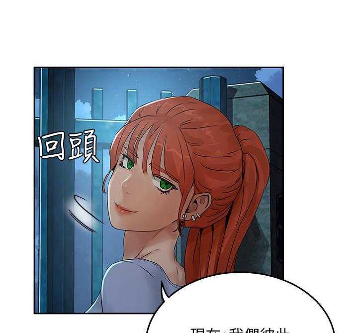 《昼夜深处》第13话 13_秘密 第18页