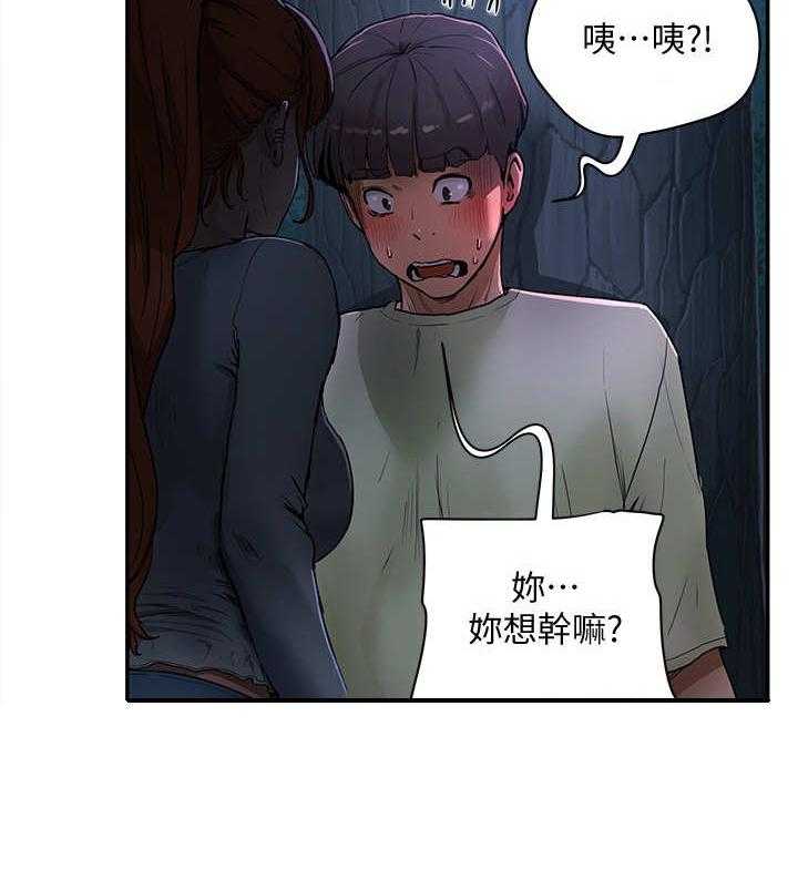 《昼夜深处》第11话 11_半夜见面 第28页