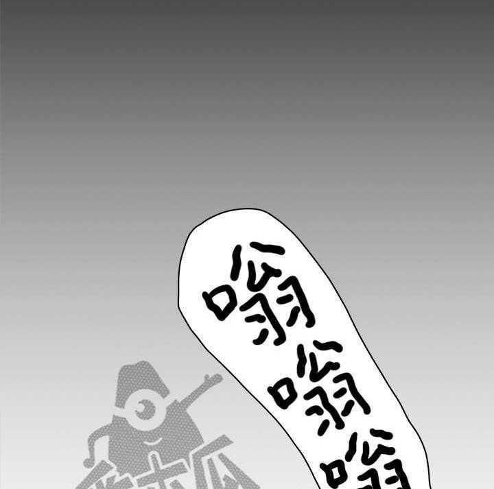 《昼夜深处》第11话 11_半夜见面 第7页