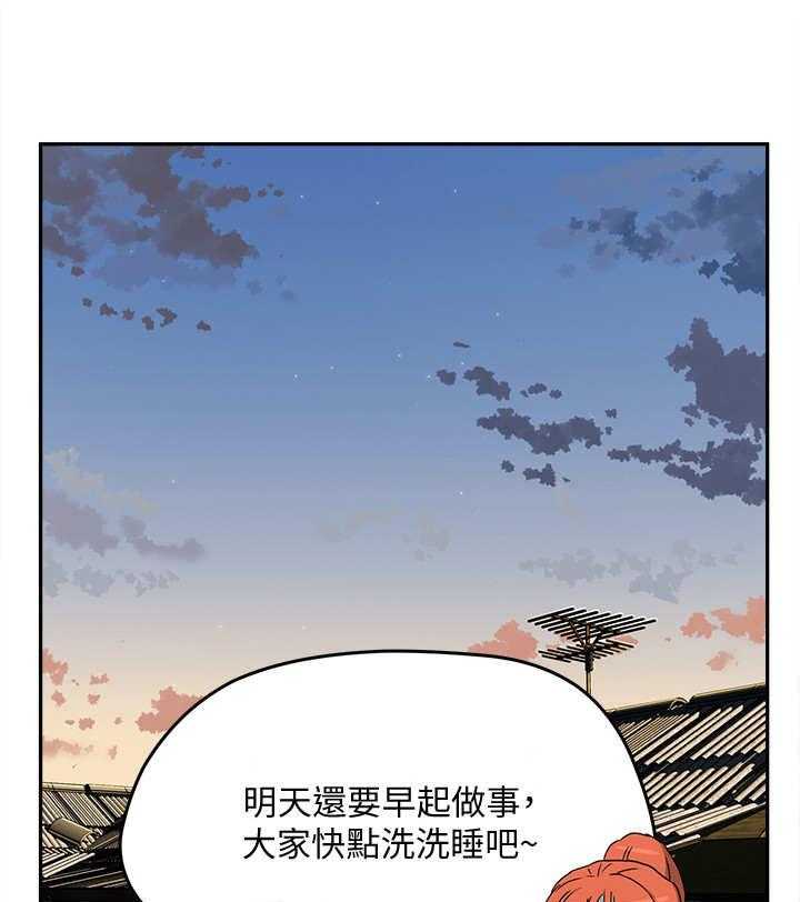 《昼夜深处》第10话 10_渣男 第23页