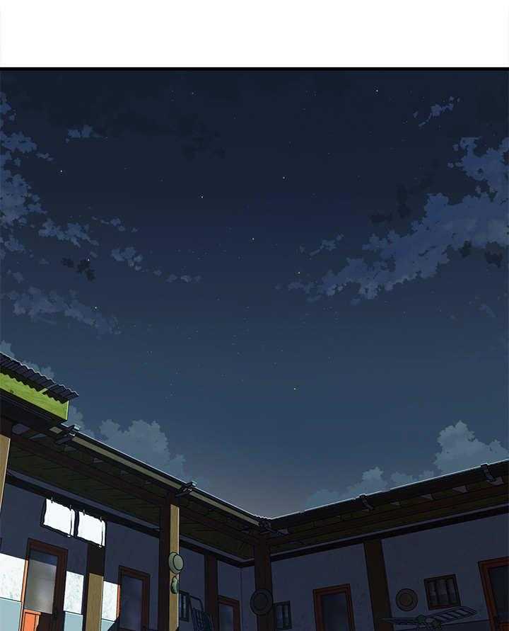 《昼夜深处》第10话 10_渣男 第26页