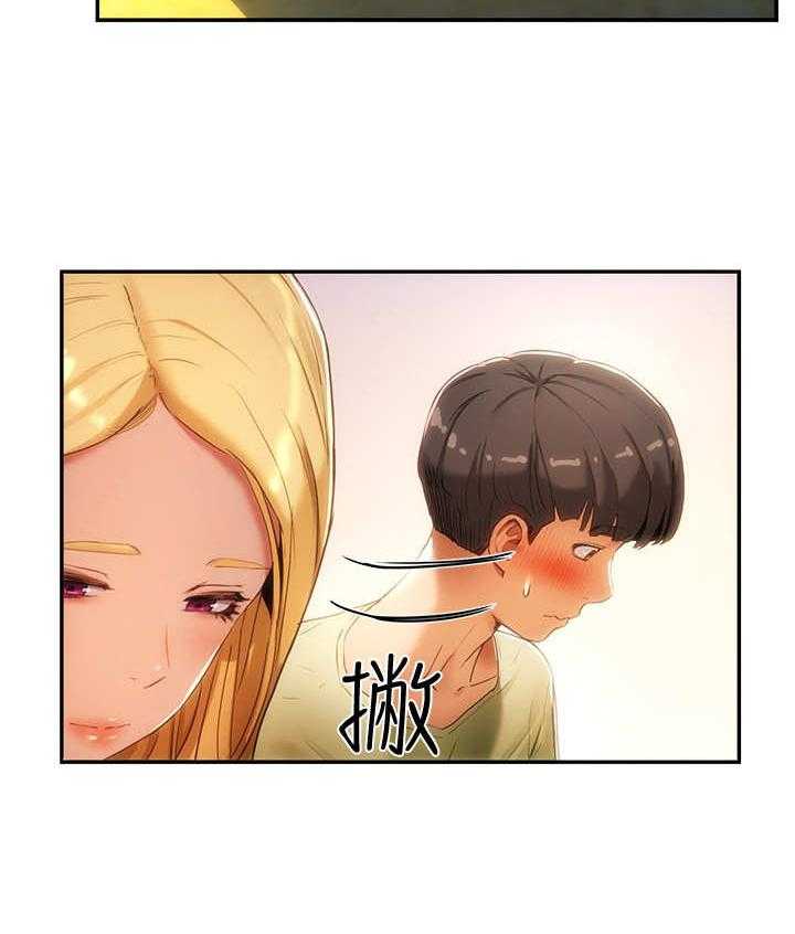 《昼夜深处》第10话 10_渣男 第7页