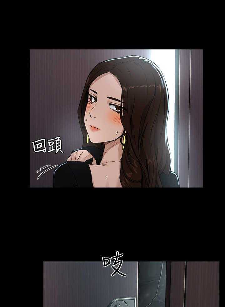 《昼夜深处》第12话 12_劈腿 第16页
