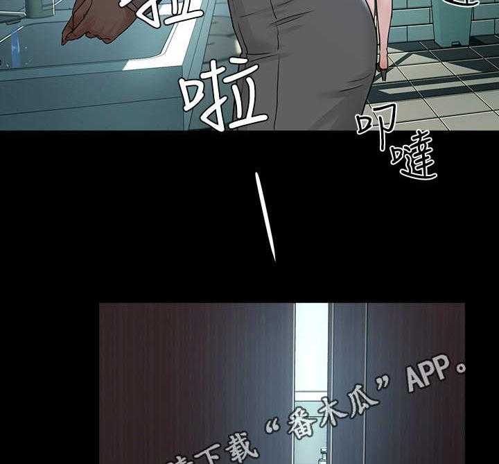 《昼夜深处》第12话 12_劈腿 第19页
