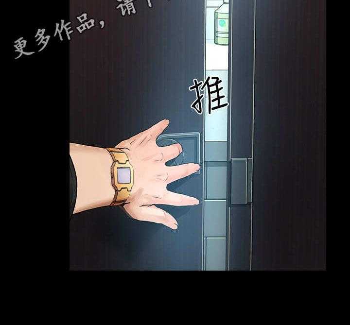 《昼夜深处》第12话 12_劈腿 第20页