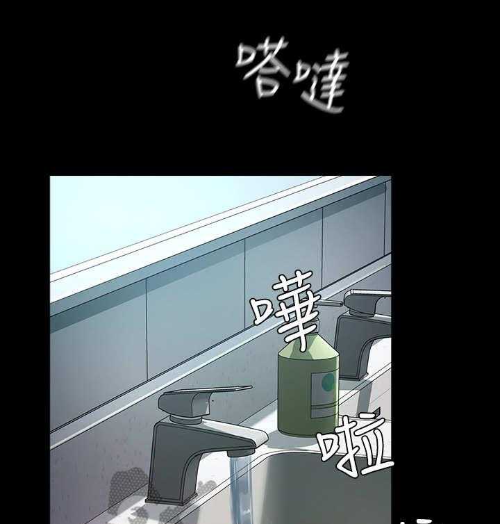 《昼夜深处》第12话 12_劈腿 第23页