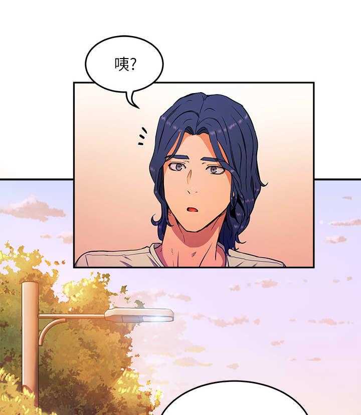 《昼夜深处》第7话 7_围绕 第10页