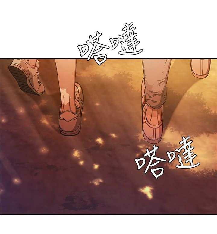 《昼夜深处》第7话 7_围绕 第1页