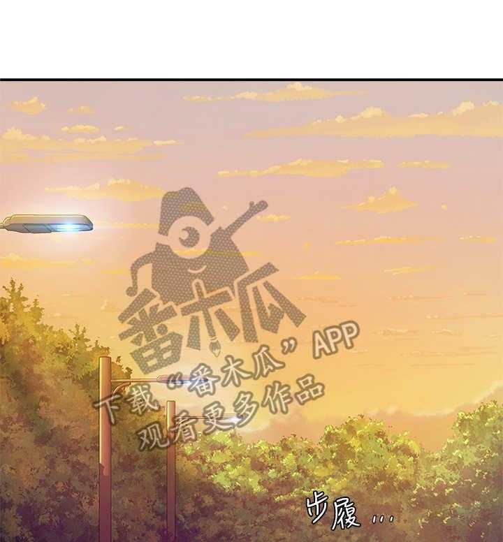 《昼夜深处》第7话 7_围绕 第2页