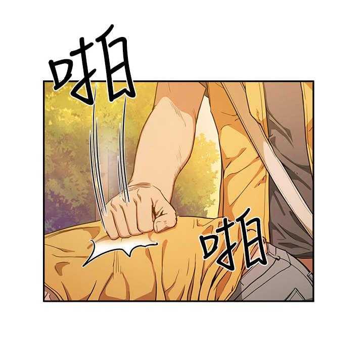 《昼夜深处》第7话 7_围绕 第30页