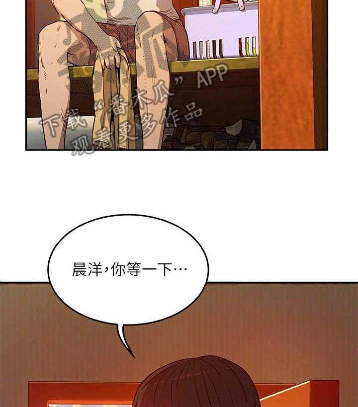 《昼夜深处》第7话 7_围绕 第37页