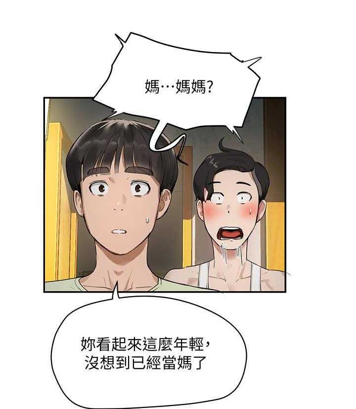 《昼夜深处》第9话 9_尴尬 第12页