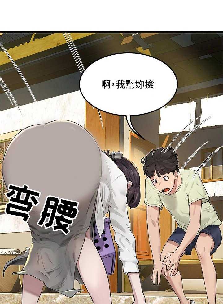 《昼夜深处》第9话 9_尴尬 第16页