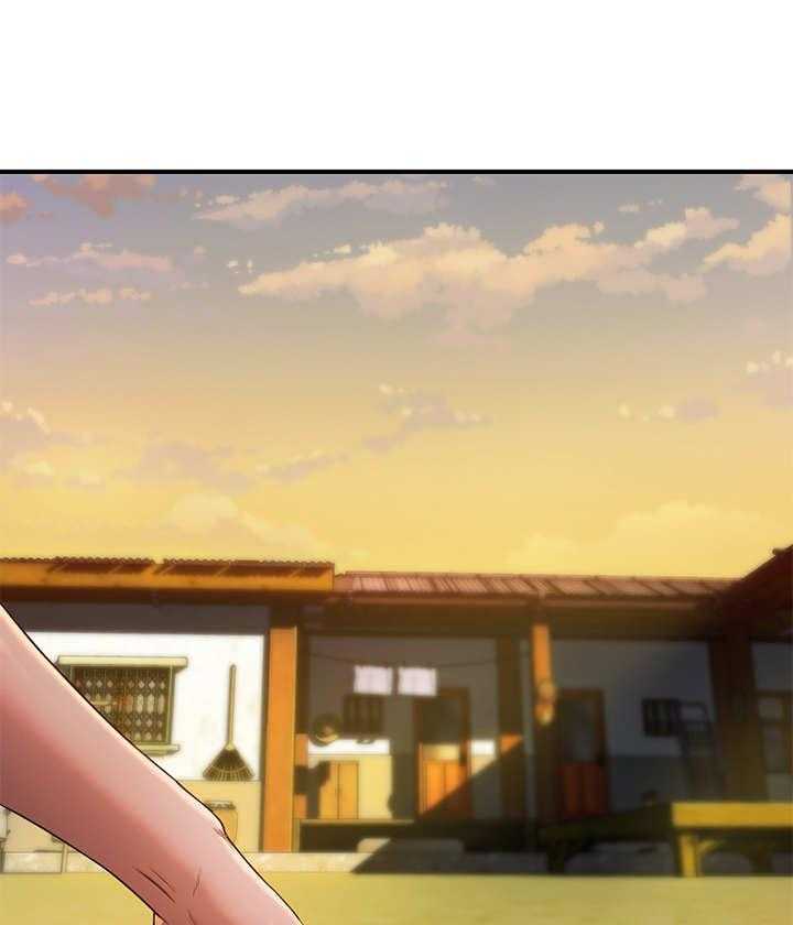 《昼夜深处》第9话 9_尴尬 第1页
