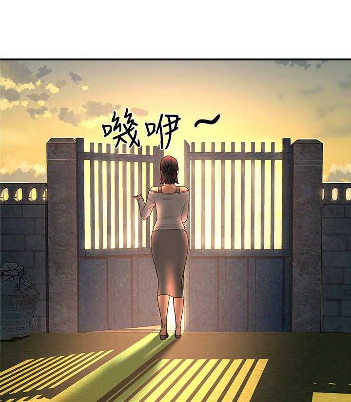 《昼夜深处》第9话 9_尴尬 第29页