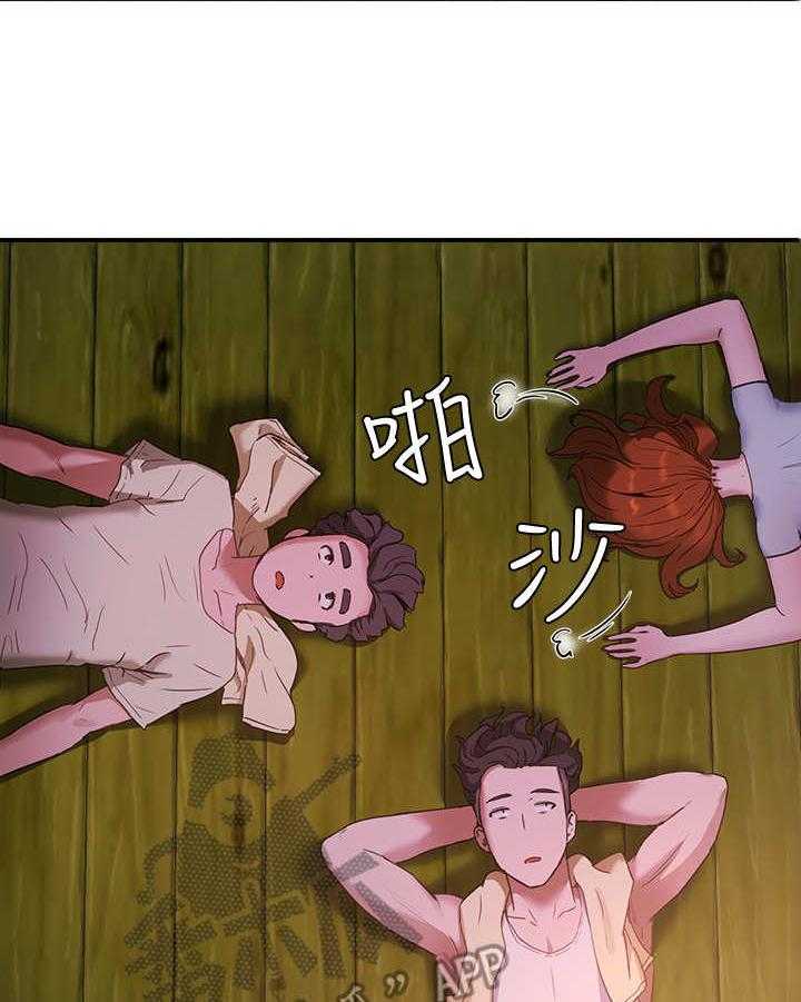 《昼夜深处》第9话 9_尴尬 第36页