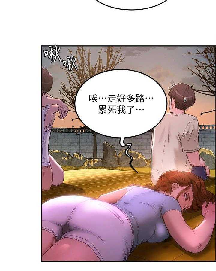 《昼夜深处》第9话 9_尴尬 第39页