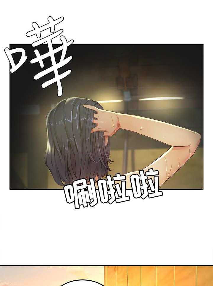 《昼夜深处》第8话 8_孔洞 第25页