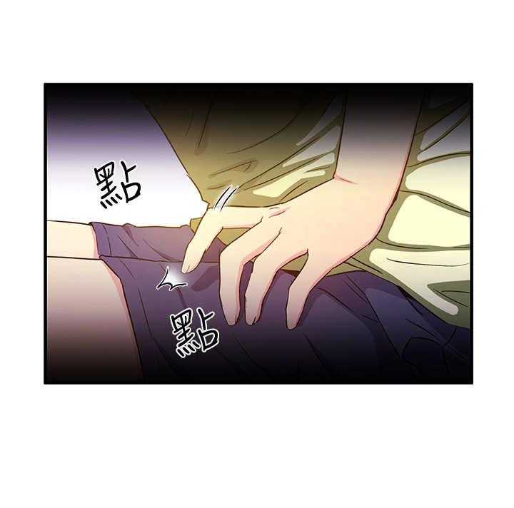 《昼夜深处》第8话 8_孔洞 第6页