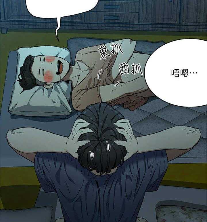 《昼夜深处》第6话 6_精疲力尽 第12页
