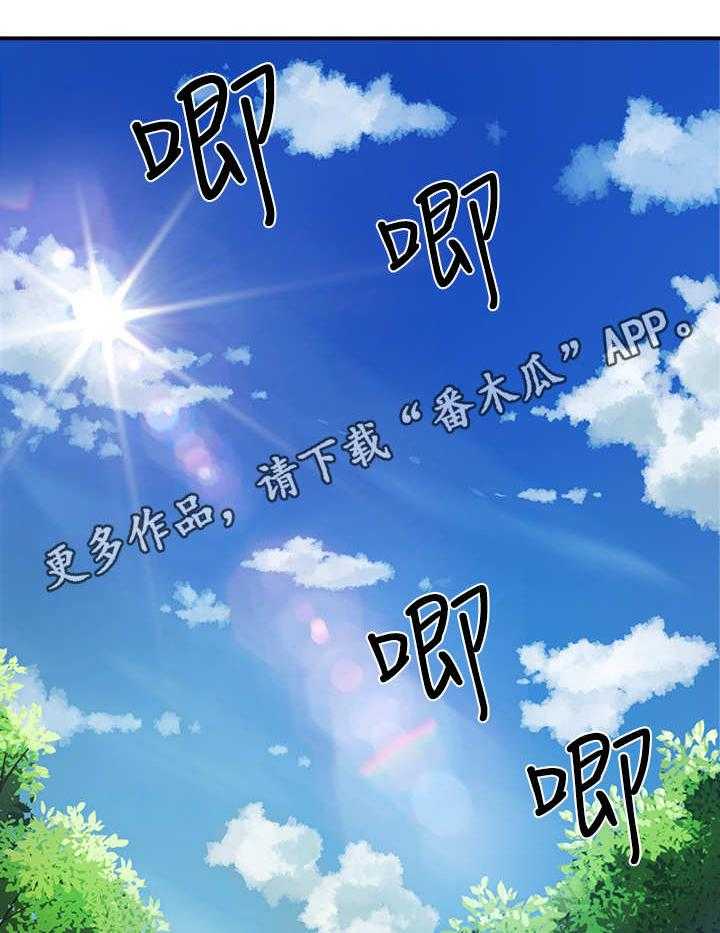 《昼夜深处》第6话 6_精疲力尽 第16页