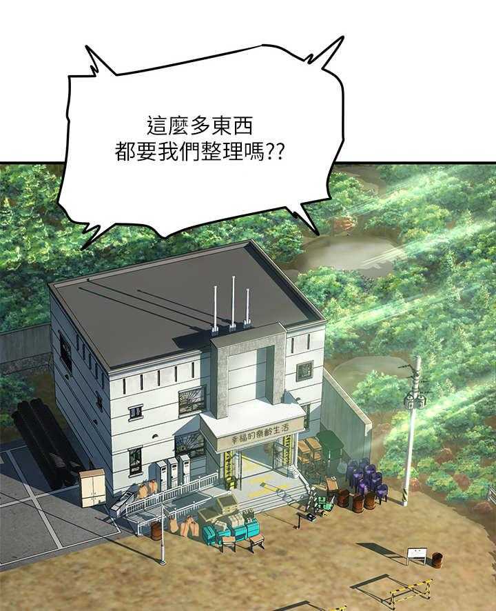 《昼夜深处》第6话 6_精疲力尽 第18页