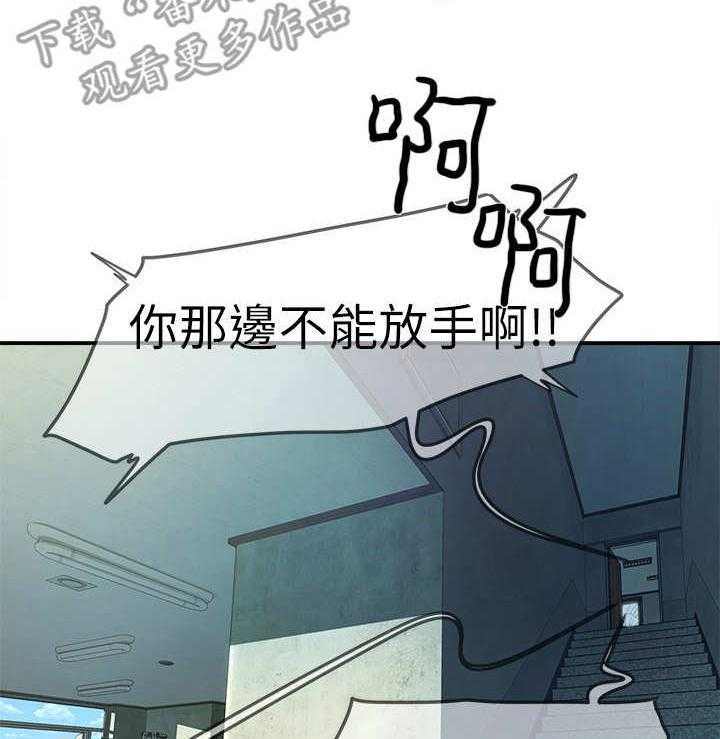 《昼夜深处》第6话 6_精疲力尽 第27页
