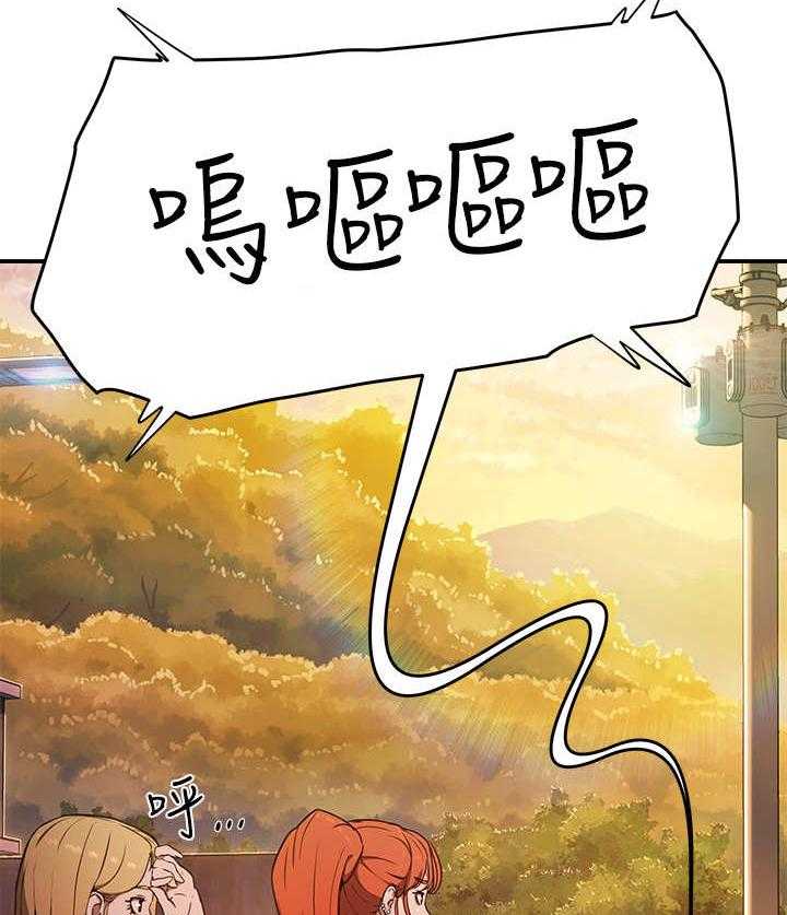 《昼夜深处》第6话 6_精疲力尽 第36页