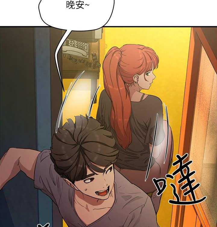 《昼夜深处》第6话 6_精疲力尽 第4页