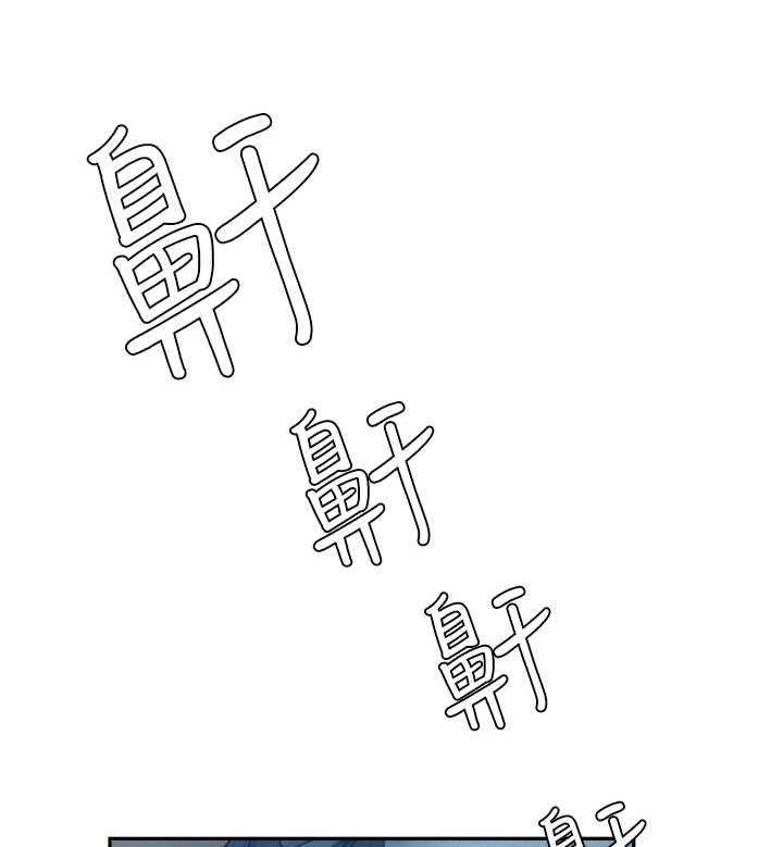 《昼夜深处》第6话 6_精疲力尽 第7页