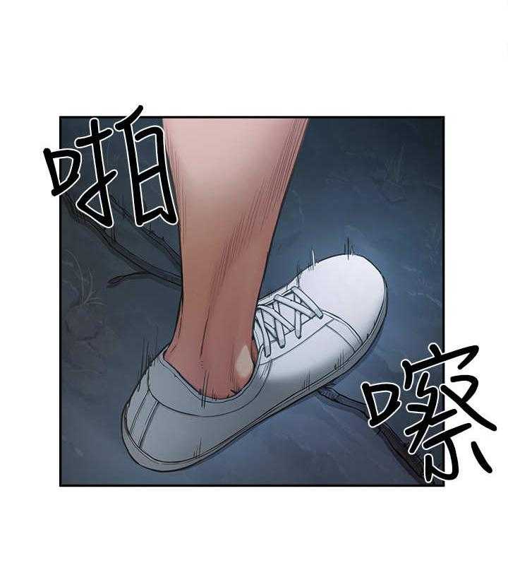 《昼夜深处》第5话 5_惊人一幕 第10页