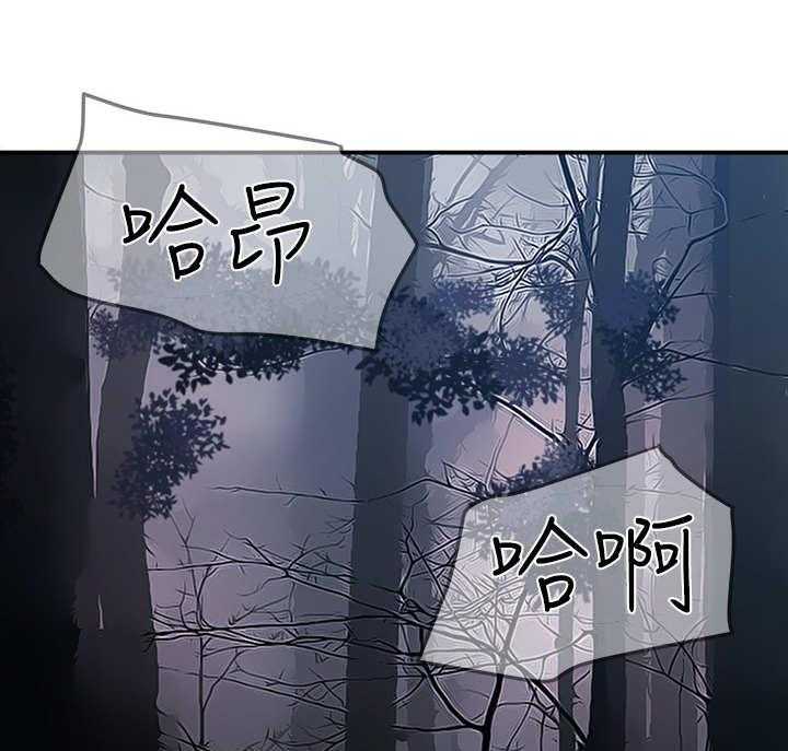 《昼夜深处》第5话 5_惊人一幕 第1页