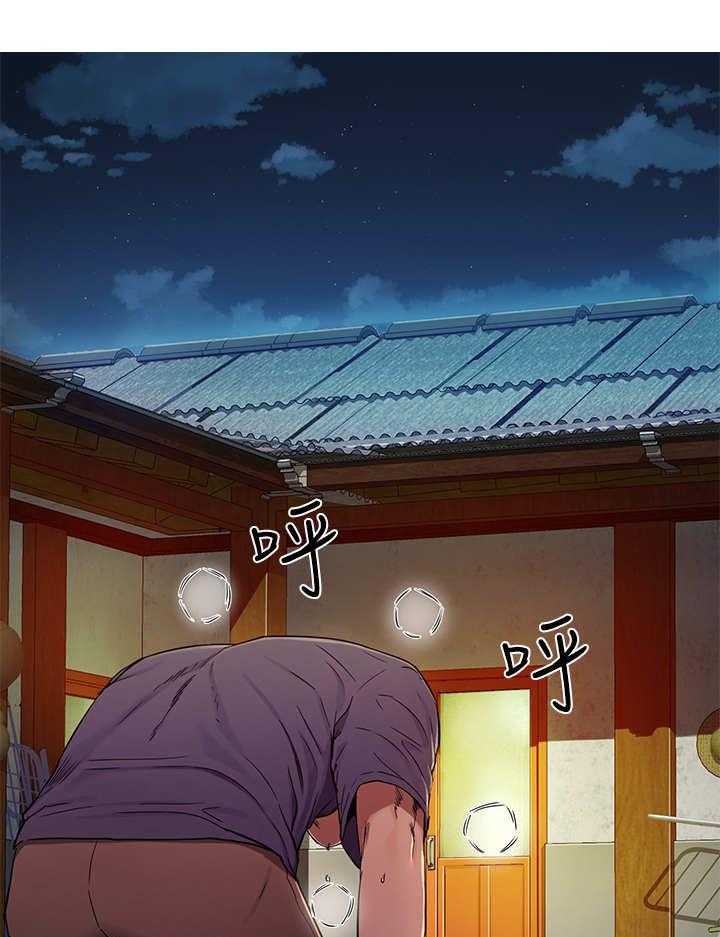 《昼夜深处》第5话 5_惊人一幕 第20页
