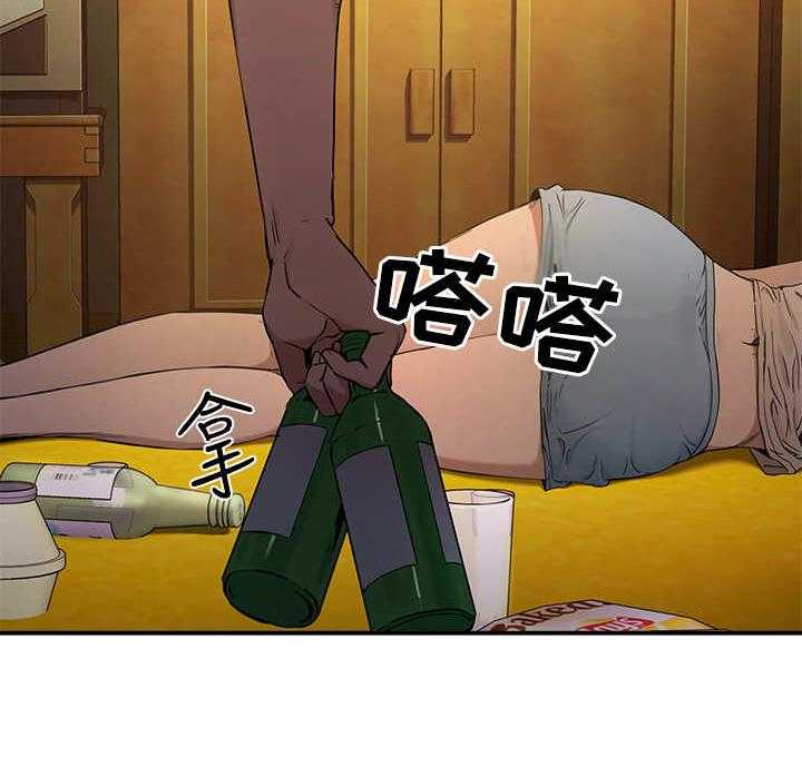 《昼夜深处》第5话 5_惊人一幕 第29页