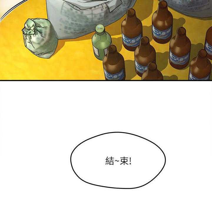《昼夜深处》第5话 5_惊人一幕 第32页