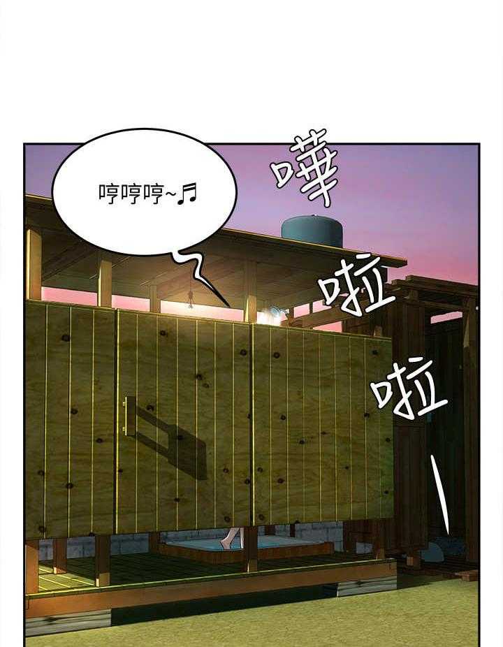 《昼夜深处》第3话 3_海滩 第32页